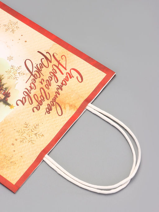 Цена за 3 шт. Пакет бумажный подарочный новогодний крафт Счастливого Нового Года 18?8?25 см