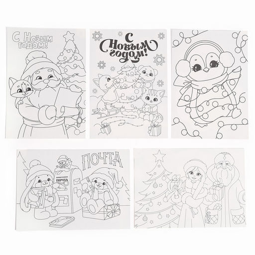 Большой набор для творчества на Новый год