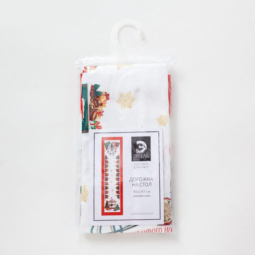 Дорожка на стол новогодняя Новогодняя ярмарка 40*147 см, 100% хл, саржа 190гр/м2 - Этель фото 3