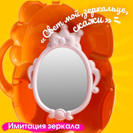 Игровой набор Зоомагазин, 14 предметов - Simaland фото 4