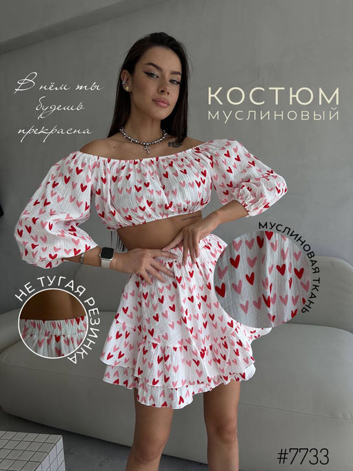 Нежная двойка из высококачественного муслина - A.B.S.O фото 7