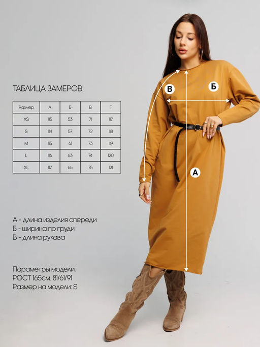 Женское платье макси из футера 2-х нитки Lingeamo горчичный ВП-10 (58)  фото 15