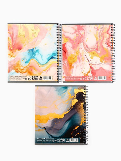 Цена за 3 шт. Тетрадь в клетку, 48 л., А5, на спирали, блок №1 «Мрамор с золотой текстурой» МИКС