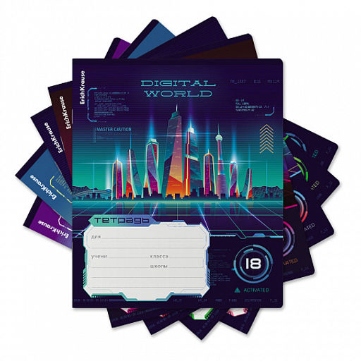 Цена за 10 шт. Тетрадь школьная ученическая ErichKrause Digital World, 18 листов, клетка (в плёнке по 10 шт.)_MIX-PACK