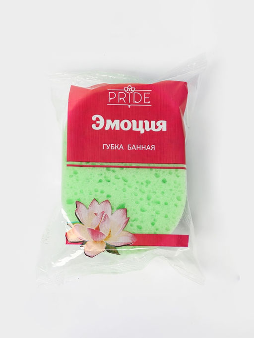 Цена за 4 шт. Губка для тела массажная «Эмоция», 13×8.5×5 см см, МИКС