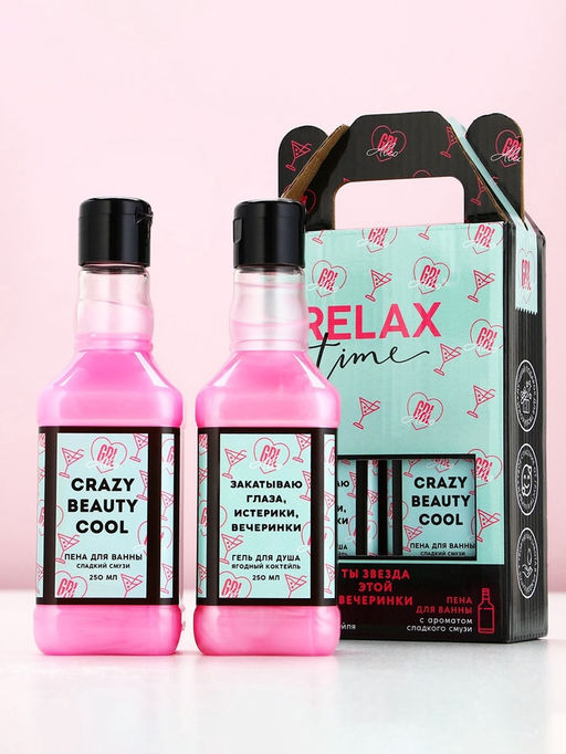 Подарочный набор косметики RELAX TIME, гель для душа и пена для ванны виски, 2?250 мл, Чистое счастье  фото 2