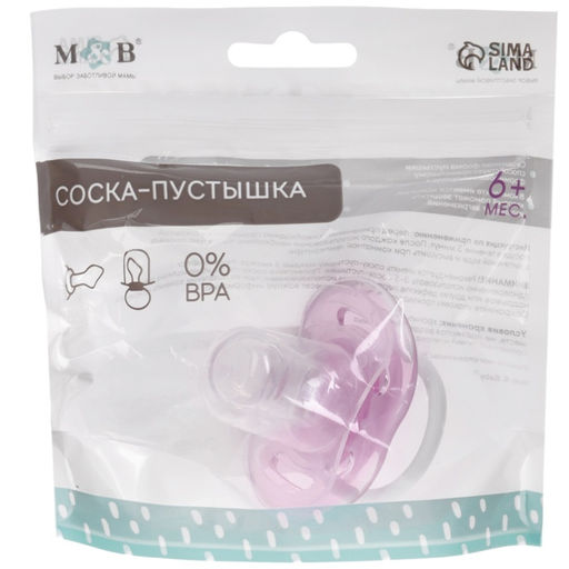 Соска - пустышка силиконовая ортодонтическая M&B, от 6 мес., с колпачком, фиолетовый