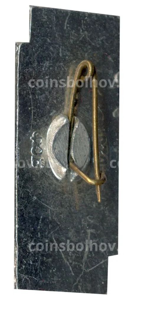 Значок Ялта