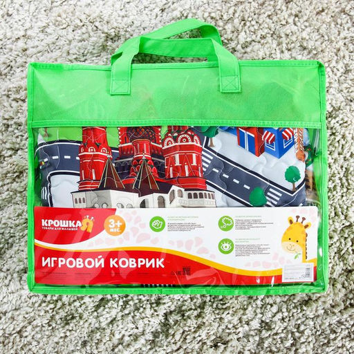 Игровой коврик - сумка для детей «Дороги», 2 в 1, 200×155 см, Крошка Я