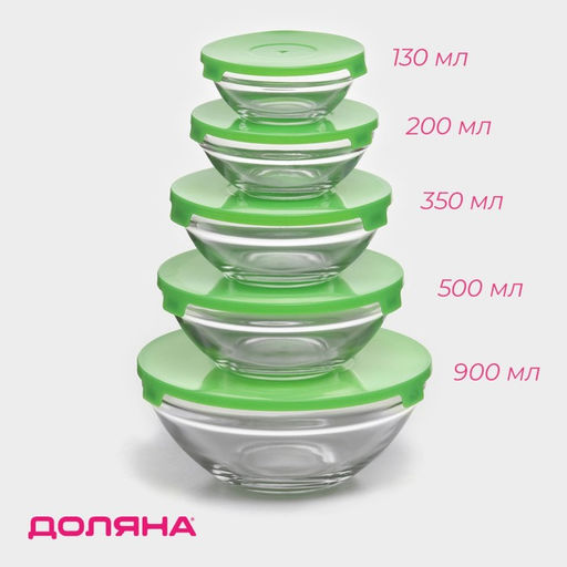Салатники Доляна Классика, с крышками, набор 5 шт.: 900 /500/350/200/130 мл, стекло, зелёные  фото 11