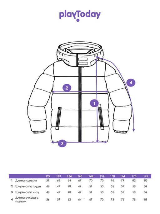 PlayToday / Куртка зимняя для мальчика  фото 8