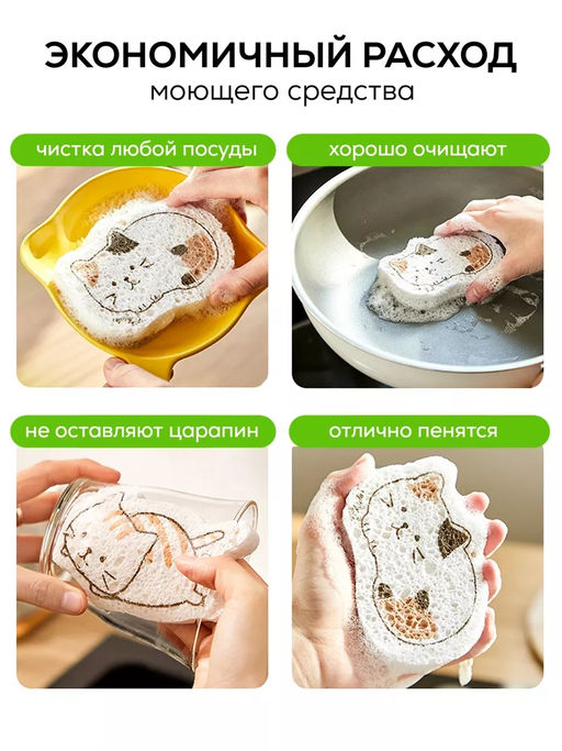 Многофункциональная волшебная губка кухни, сжатый спонж из древесной целлюлозы