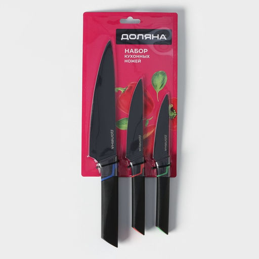Набор кухонных принадлежностей Доляна Simplex, 3 шт, длина лезвий (10 см, 12,7 см, 19 см), цвет чёрный  фото 5