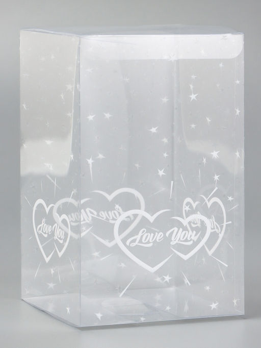 Цена за 5 шт. Складная коробка из PVC LOVE YOU, прозрачная с рисунком, 11?11?18 см 5 шт.