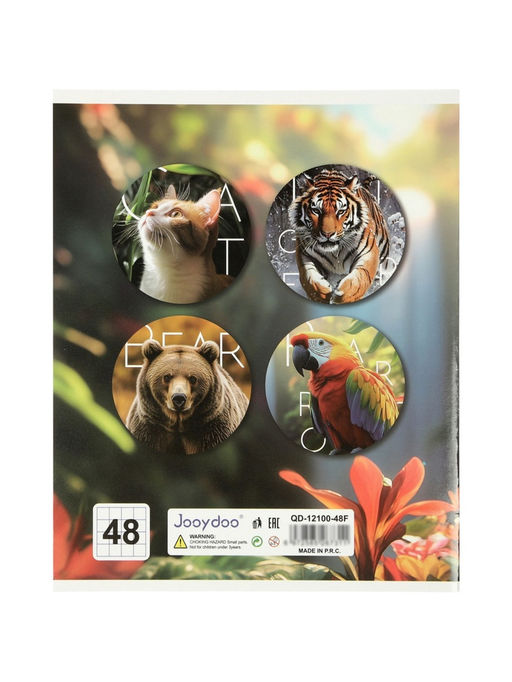 Комплект 12 тетрадей, 48 листов, клетка, 60гр, 4 вида, Животные