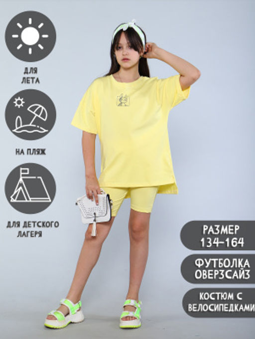 Комплект ЮТА Ладошки фото 29