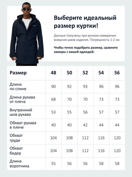 Парка спортивная мужская с капюшоном softshell черного цвета 9565Ch - Mtforce фото 30