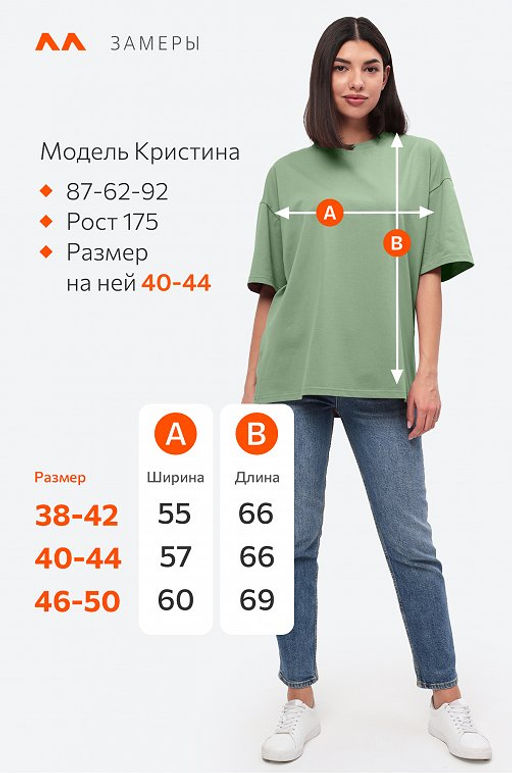 Женская футболка оверсайз Happyfox