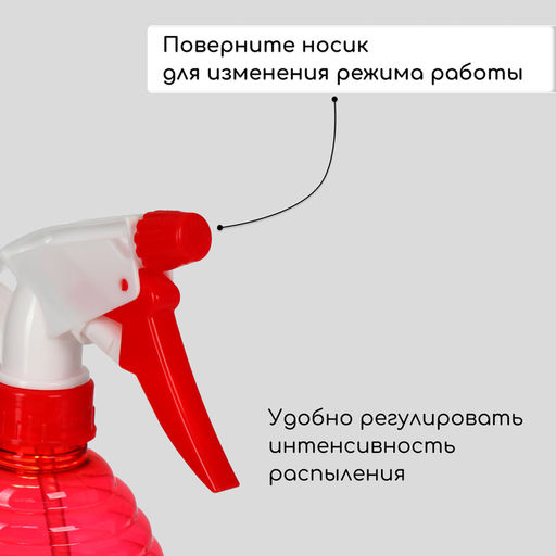 Пульверизатор, 0,5 л, цвет МИКС, Greengo