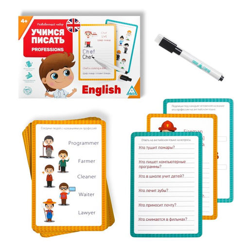 Развивающий набор пиши-стирай Учимся писать. Profession, 15 карт - Лас играс фото 2