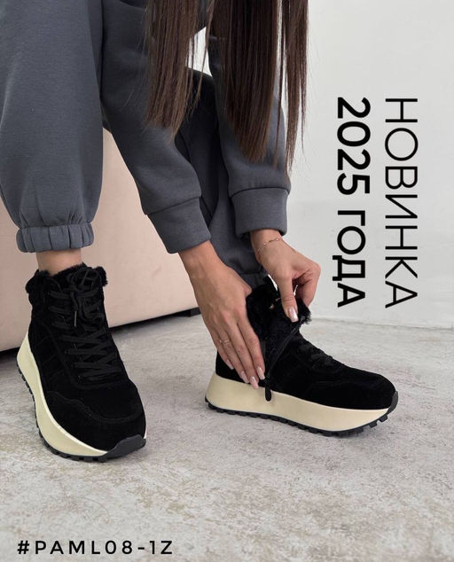 Кроссовки - A.B.S.O фото 7