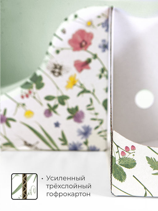 VAL HC-3VP-90 Лотки для бумаг верт., тетрадные, 19.5*18*9 см, набор 6 шт., HERBARIUM CLOVER, шт - Valiant фото 7