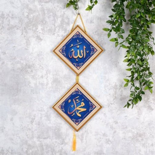 Картина мусульманская 24x50 / FP255-9 /уп 90/ - Галеонтрейд фото 2