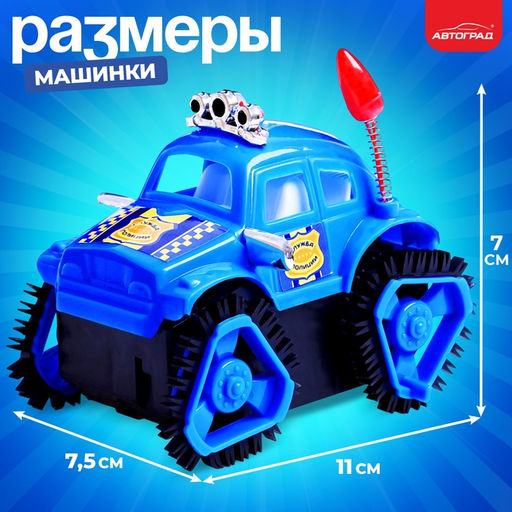 Перевёртыш «Полиция», на батарейках, цвет синий