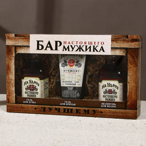 Подарочный набор «На удачу», гель для бритья 110 мл, гель для душа и шампунь для волос виски, 2×250 мл, Чистое счастье