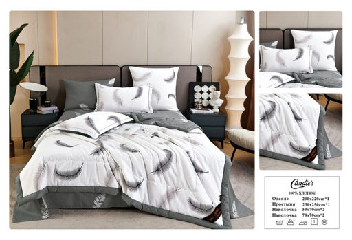 Одеяло Candies Cotton с простыней и наволочками ODCANC029 2 спальный