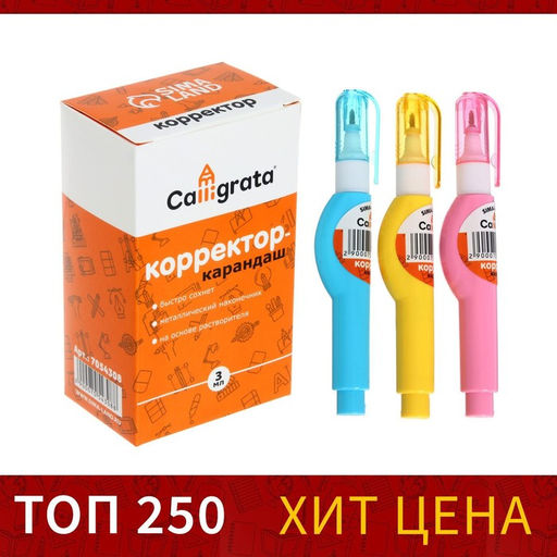 Цена за 12 шт. Корректор-карандаш 3 мл., металлический наконечник, на основе растворителя