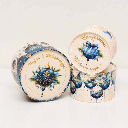 Набор подарочных новогодних коробок 3 в 1 «Чудес в Новом году», 16×10, 14×9, 13×8.5 см