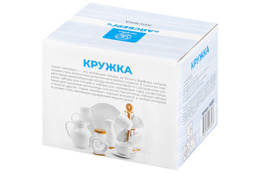 Кружка 400 мл 13*9*9 см Айсберг волны - Elan gallery фото 10