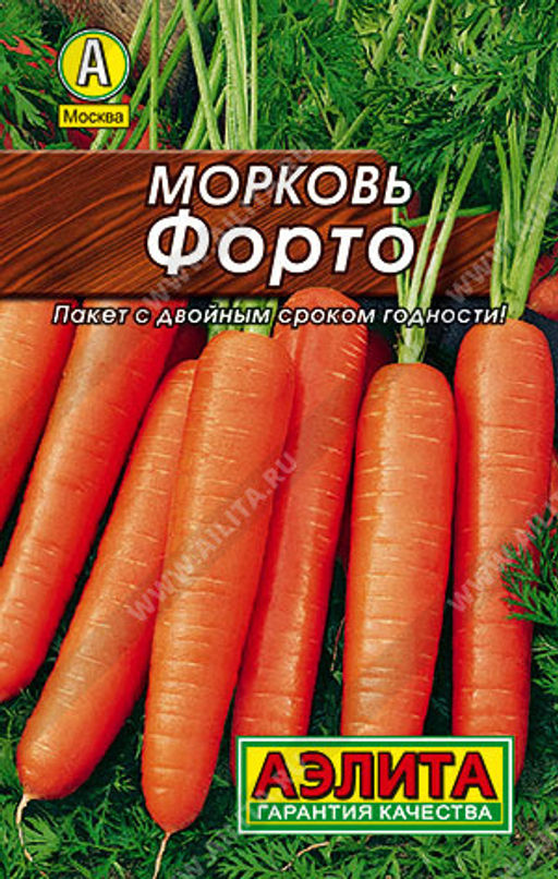 0111L Морковь Форто 2гр