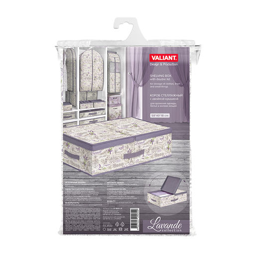 Короб стеллажный с двойной крышкой, 58*40*18 см, Valiant  фото 6