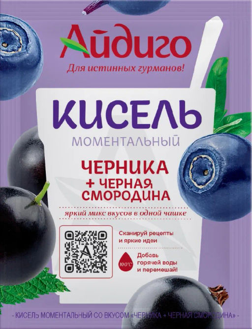Кисель моментальный Черника-Черная смородина 30г