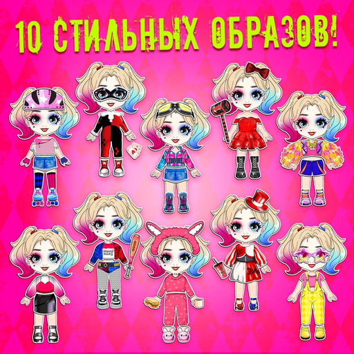 Магнитная игра Маленькая злодейка, 51 элемент - Happy valley фото 4