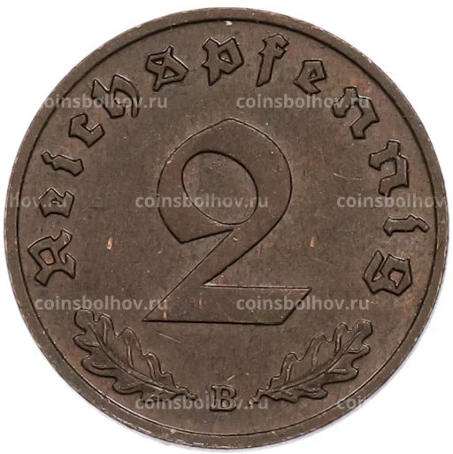 Монета 2 рейхспфеннига 1939 года B Германия
