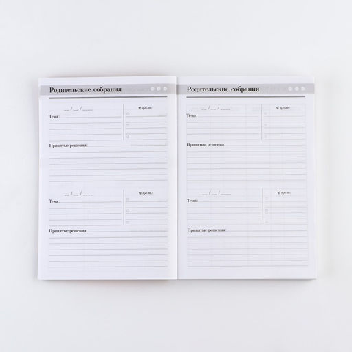 Ежедневник Ежедневник лучшего учителя, формат А5, 160 листов, мягкая обложка - Artfox фото 9