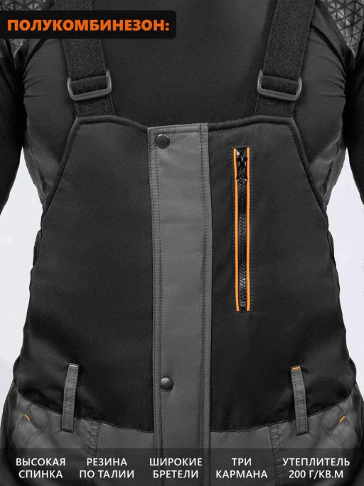 Костюм ТАЙМЫР GREY