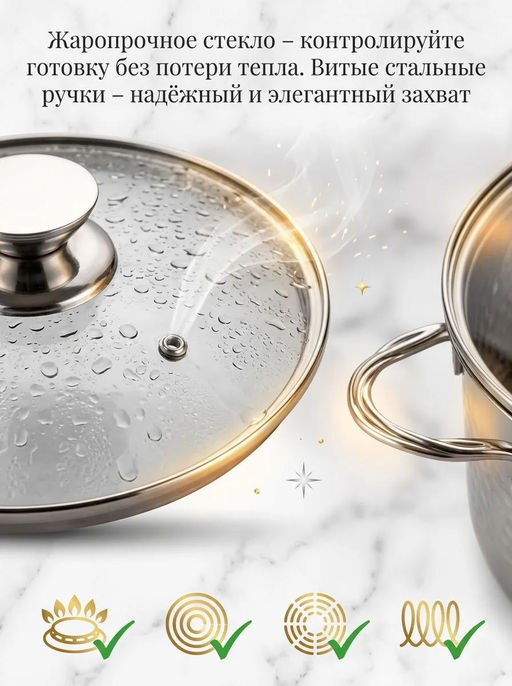 Кастрюля Luna 4,3 л, нерж. сталь (для всех типов плит) арт.111166 /MALLONY/  фото 5