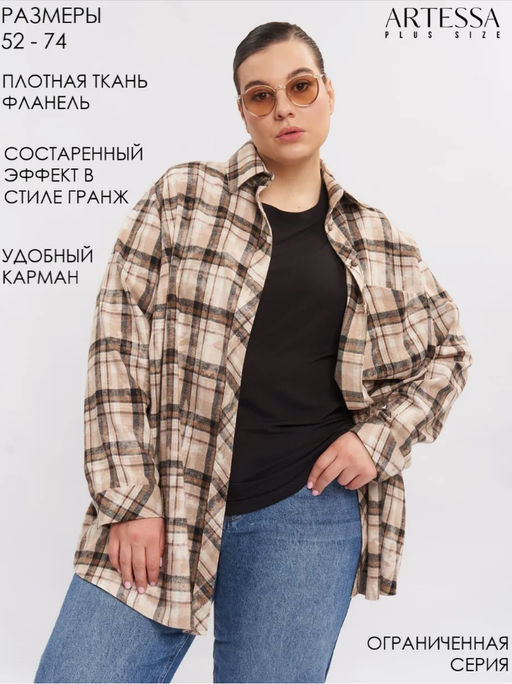 Рубашка в клетку BL28350SQU16