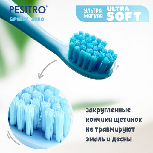 Детская зубная щетка Pesitro Spirit Ultra soft 3780 от 6 до 9 лет