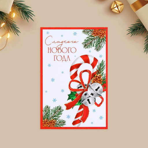 Цена за 2 шт. Набор почтовых карточек Счастливый Новый год, 10 штук, 10?15 см