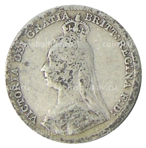 3 пенса 1892 года Великобритания