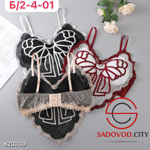 Топ с тонким поролоном