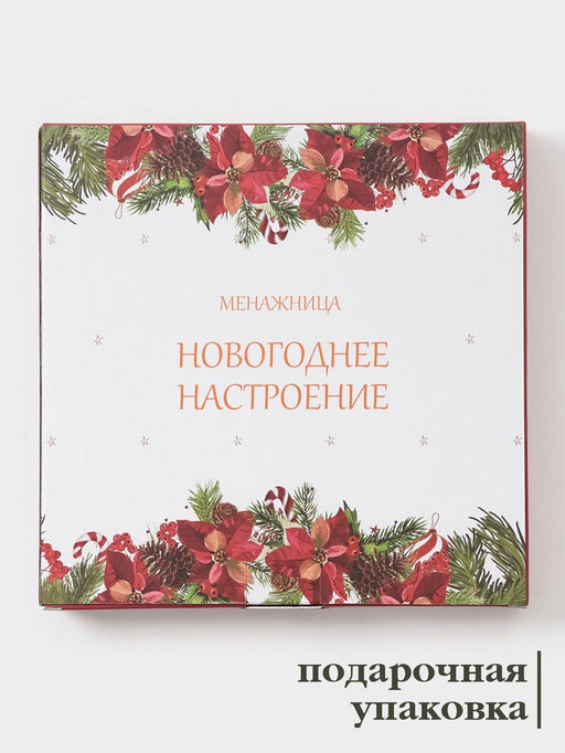 Менажница Доляна «Новогоднее настроение», 5 секций, 25.5×3.1 см, доломит, белая