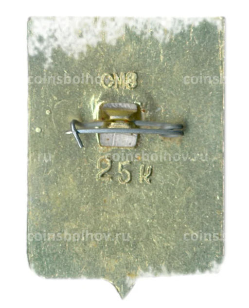 Значок Духовщина