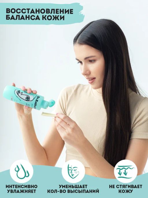 Увлажняющий тоник-баланс, 200 мл NO ACNE ADULTS