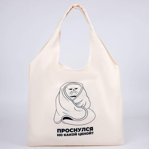 Сумка мешок Котик, 40 х 35см, бежевая - NAZAMOK KIDS фото 6